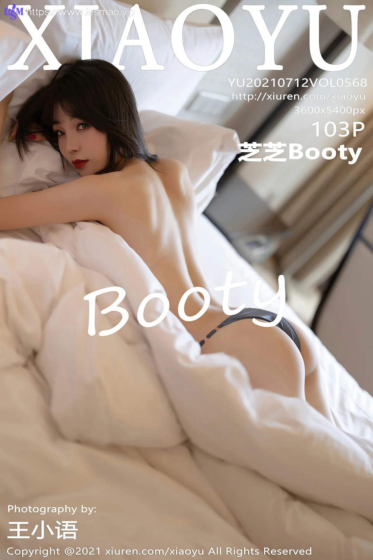 XIAOYU  语画界 Vol.568 朦胧丝袜 芝芝Booty 性感写真2 - 104
