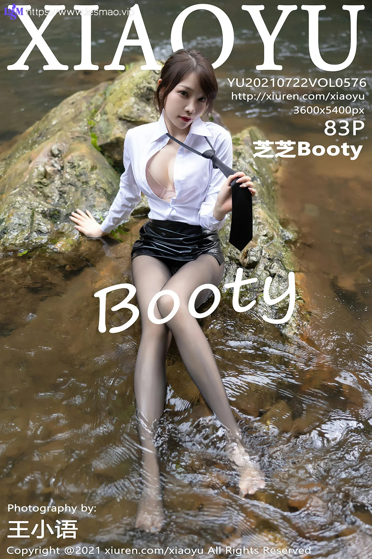 XIAOYU  语画界 Vol.576 户外山涧戏水 芝芝Booty 性感写真11 - 84