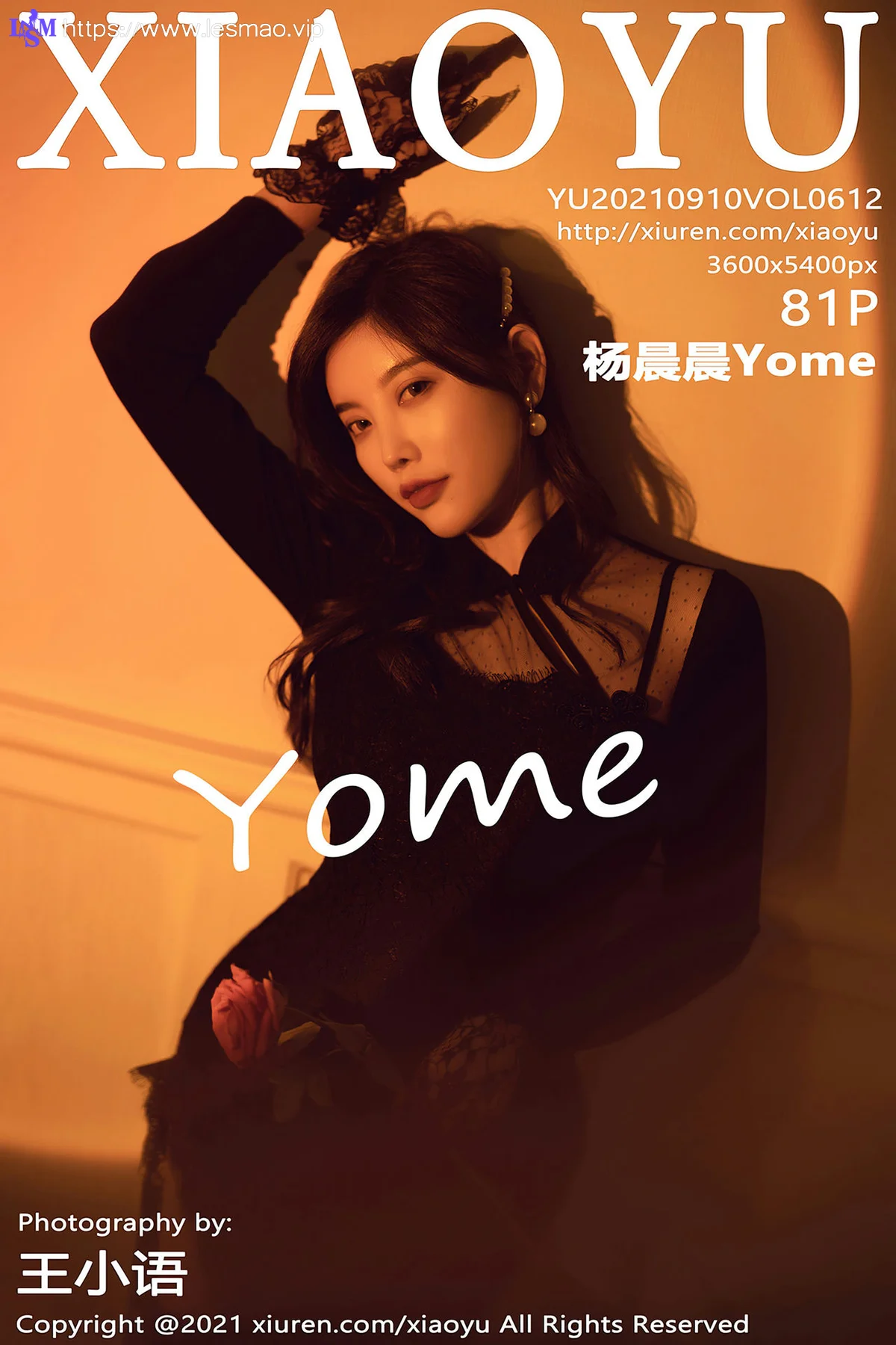 XIAOYU  语画界 Vol.612 杨晨晨yome 翘臀诱惑 - 82