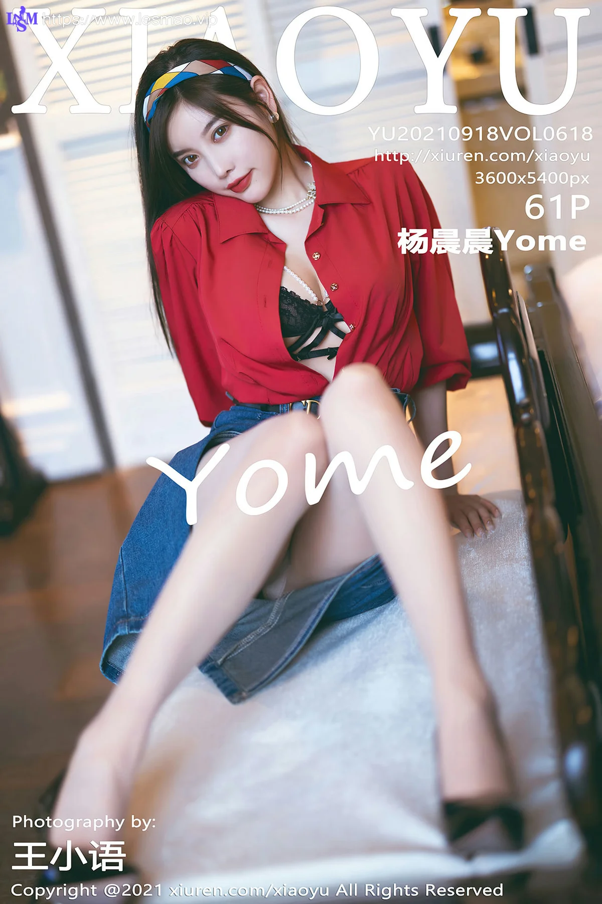 XIAOYU  语画界 Vol.618 杨晨晨 翘臀美腿 - 62