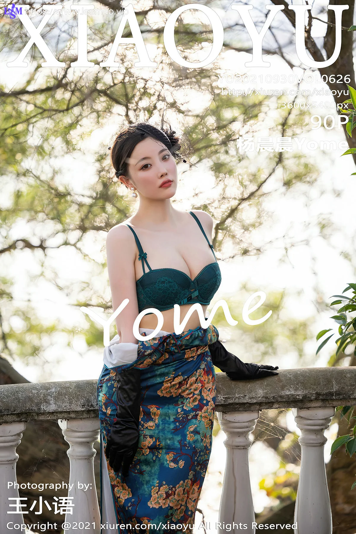 XIAOYU  语画界 Vol.626 贵妇装束 杨晨晨sugar 广西心愿旅拍2 - 91