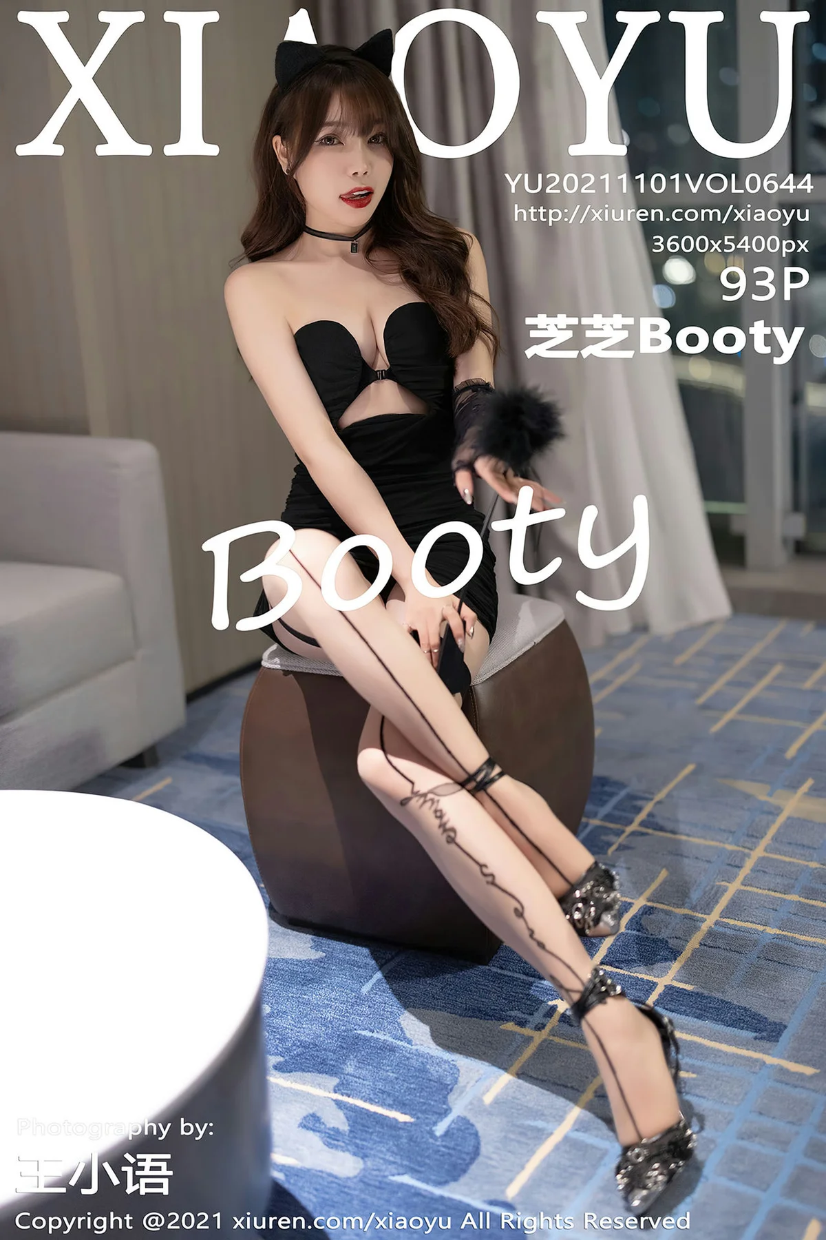 XIAOYU  语画界 Vol.644 妩媚猫耳装束 芝芝Booty 私房写真1 - 94