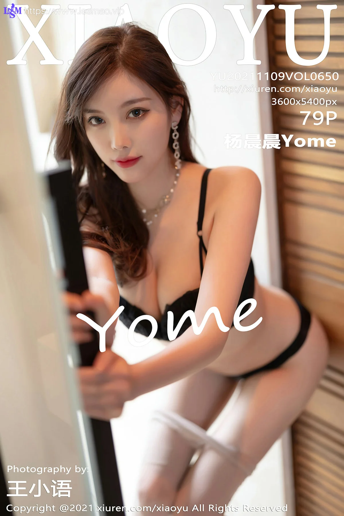 XIAOYU  语画界 Vol.650 魅力网袜 杨晨晨sugar 青岛旅拍写真 - 80