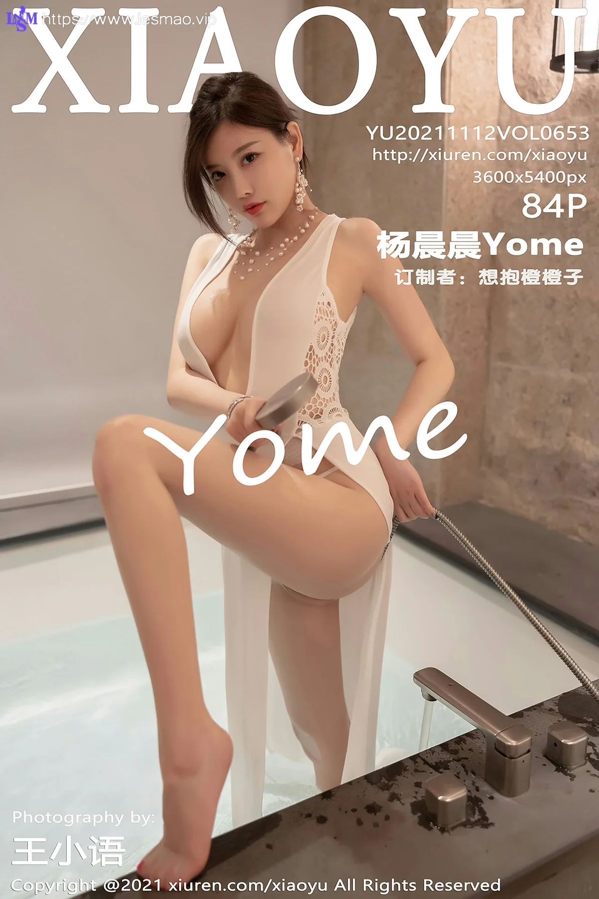 XIAOYU  语画界 Vol.653 湿身爆乳 杨晨晨sugar 广西心愿旅拍11 - 85