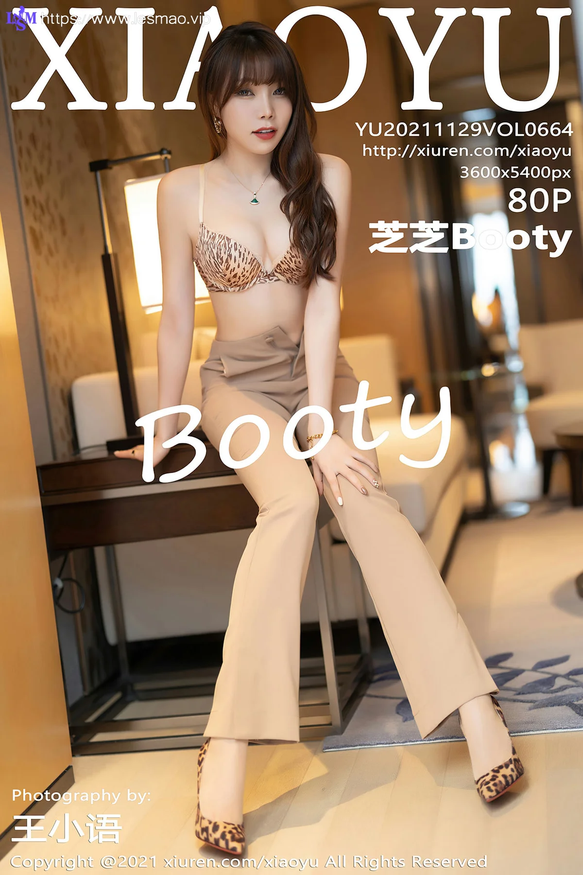 XIAOYU  语画界 Vol.664 杏色丝袜 芝芝Booty 私房写真1 - 81