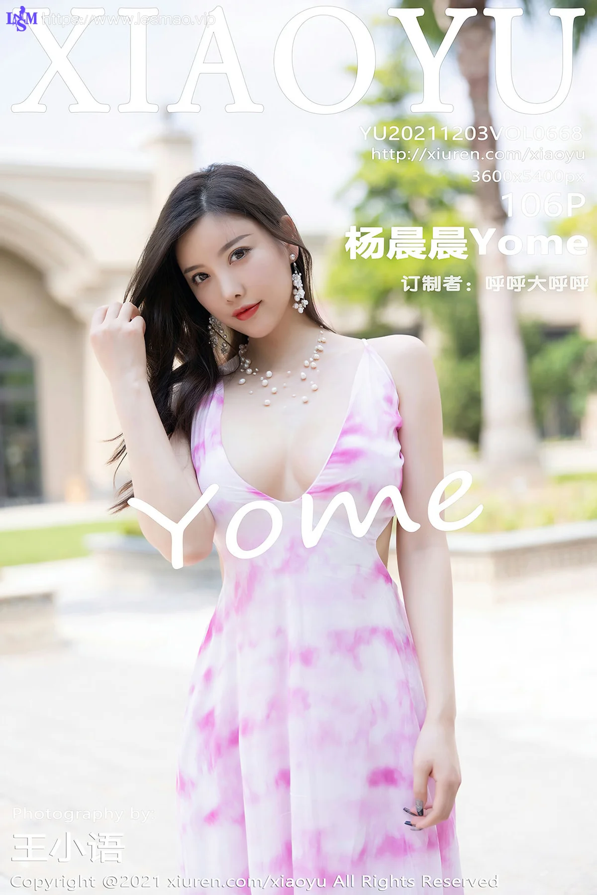 XIAOYU  语画界 Vol.668 户外花纹长裙 杨晨晨sugar 广西心愿旅拍22 - 107
