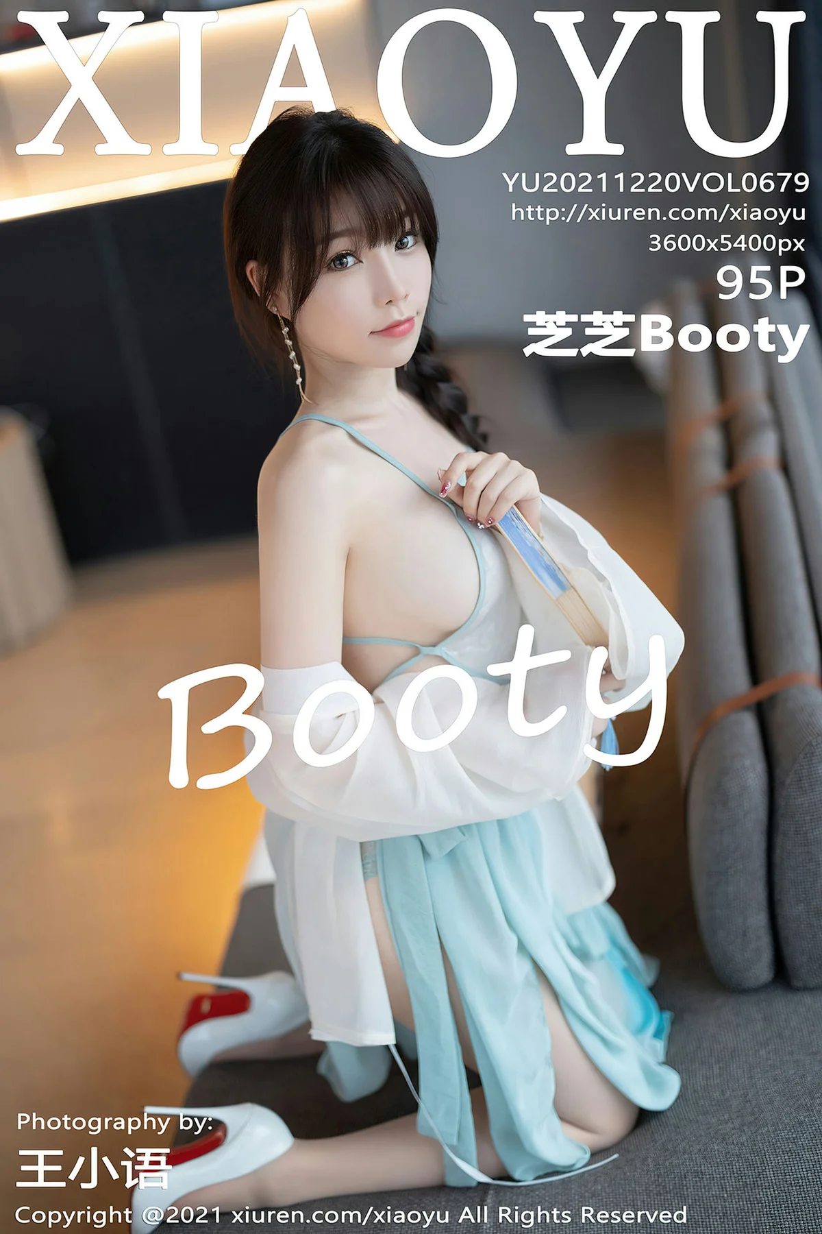 XIAOYU  语画界 Vol.679 古典肚兜韵味 芝芝Booty 私房写真111 - 96