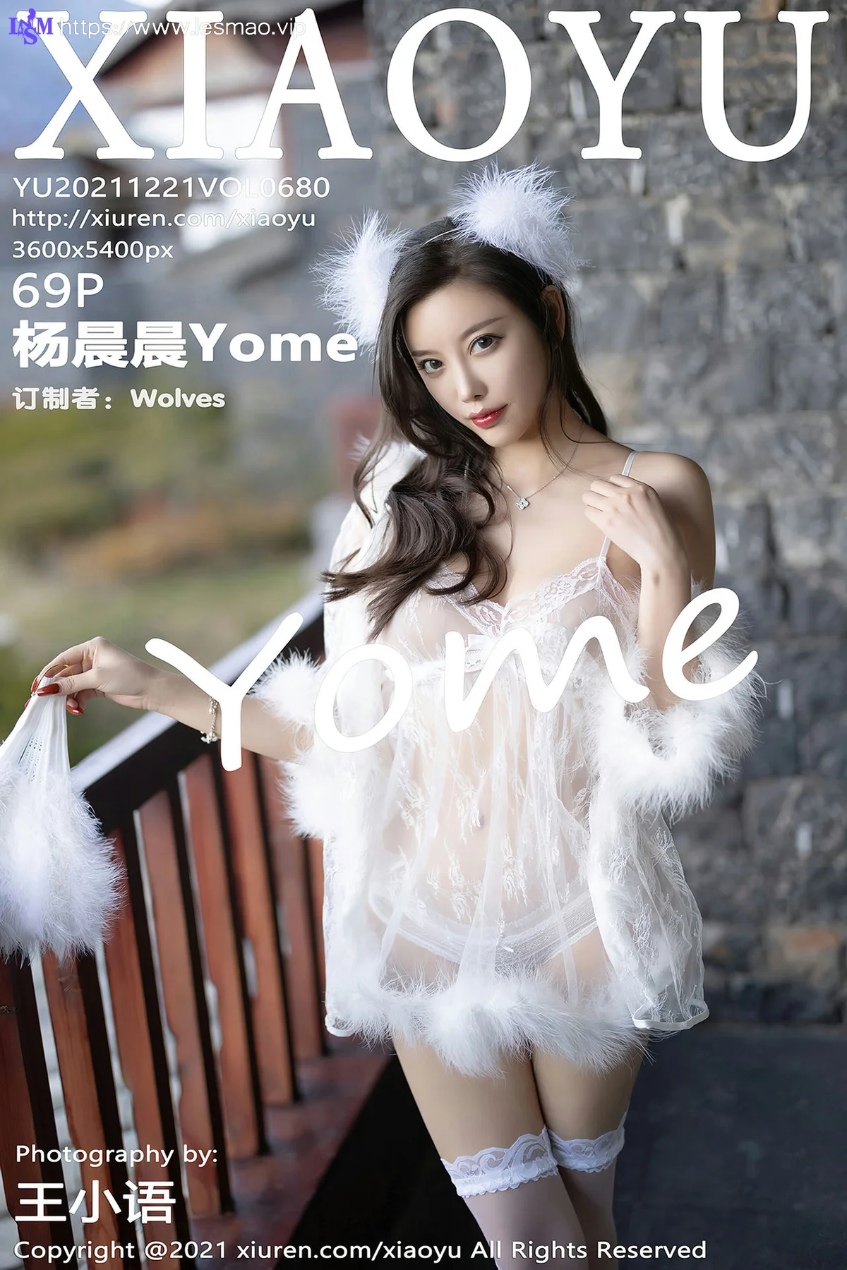 XIAOYU  语画界 Vol.680 丰盈美胸 杨晨晨sugar 丽江心愿旅拍11 - 70