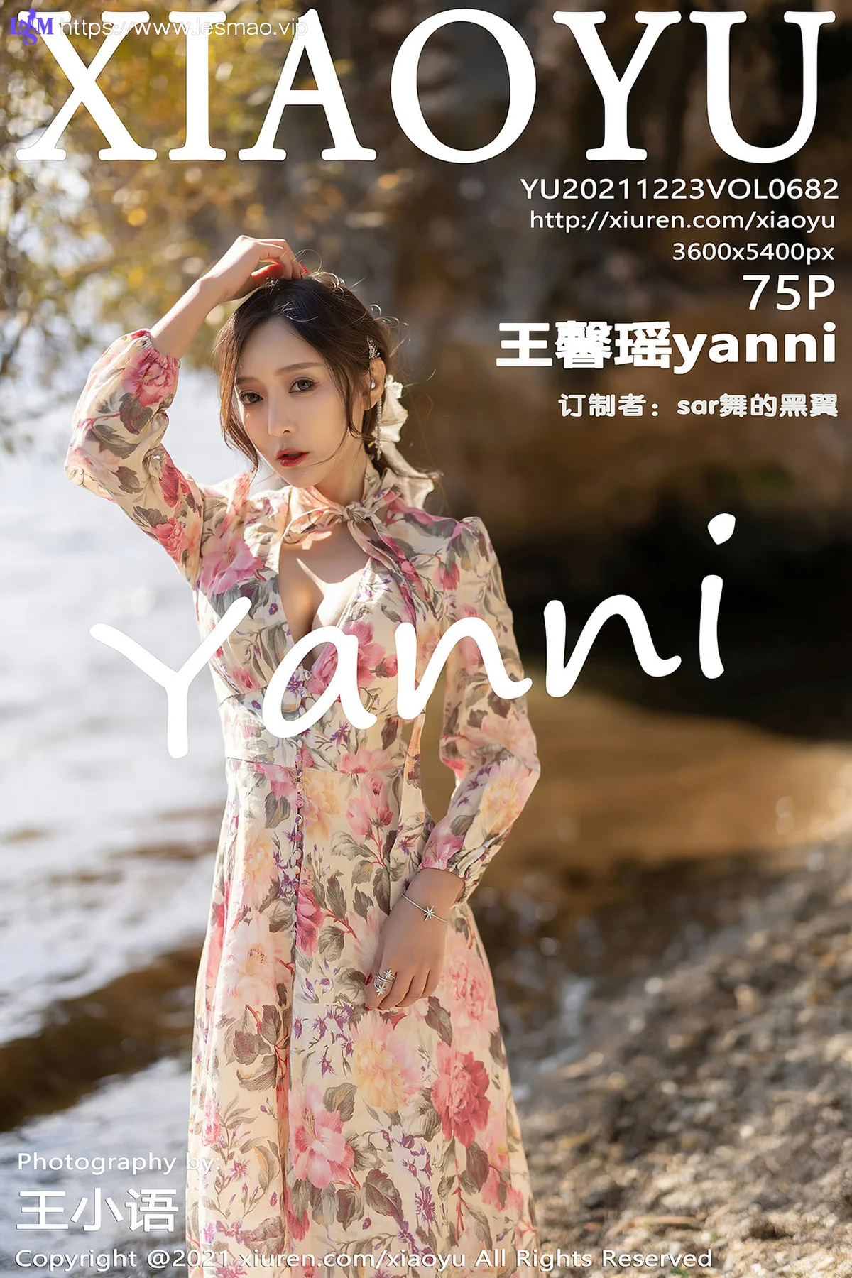 XIAOYU  语画界 Vol.682 洱海边与温泉池 王馨瑶yanni 云南写真11 - 76
