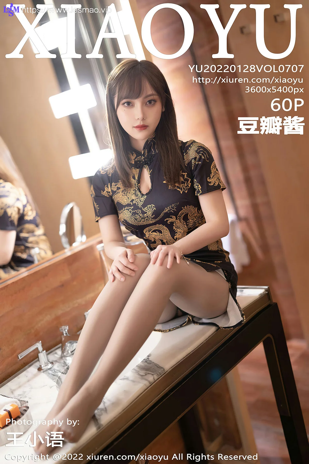 XIAOYU  语画界 Vol.707 旗袍美女 豆瓣酱 性感写真111 - 61