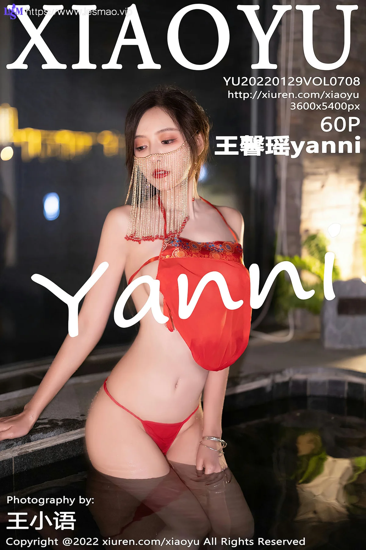 XIAOYU  语画界 Vol.708 古装肚兜湿身嬉戏 王馨瑶yanni 云南心愿旅拍111 - 61