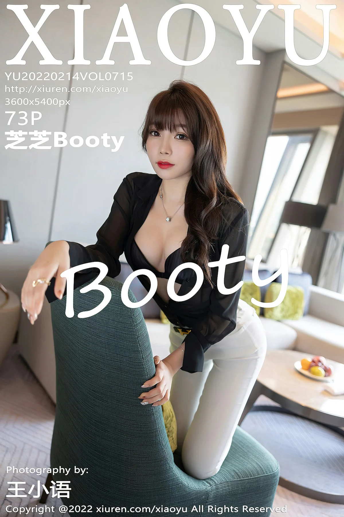XIAOYU  语画界 Vol.715 轻透黑色内衣 芝芝Booty 私房写真11 - 74