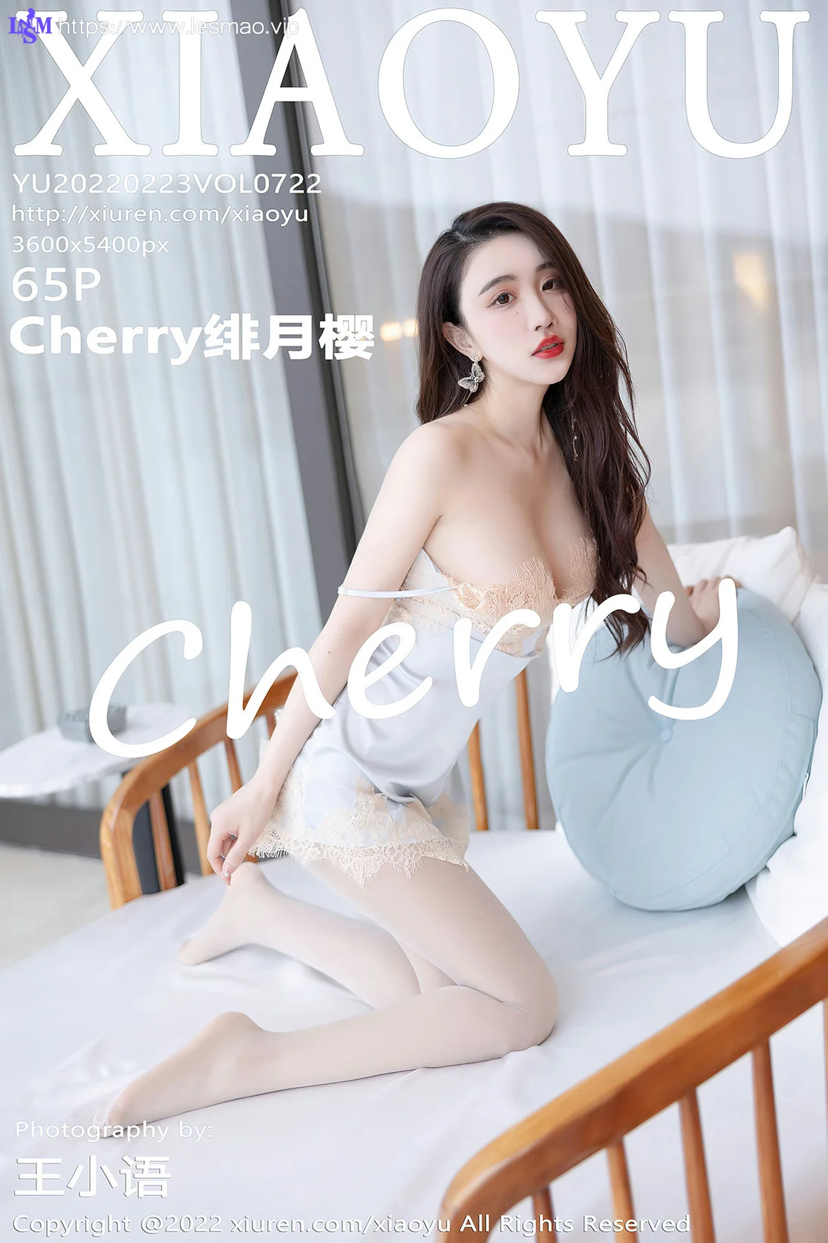 XIAOYU  语画界 Vol.722 蓝色吊带裙 绯月樱-Cherry 惠州旅拍3 - 66