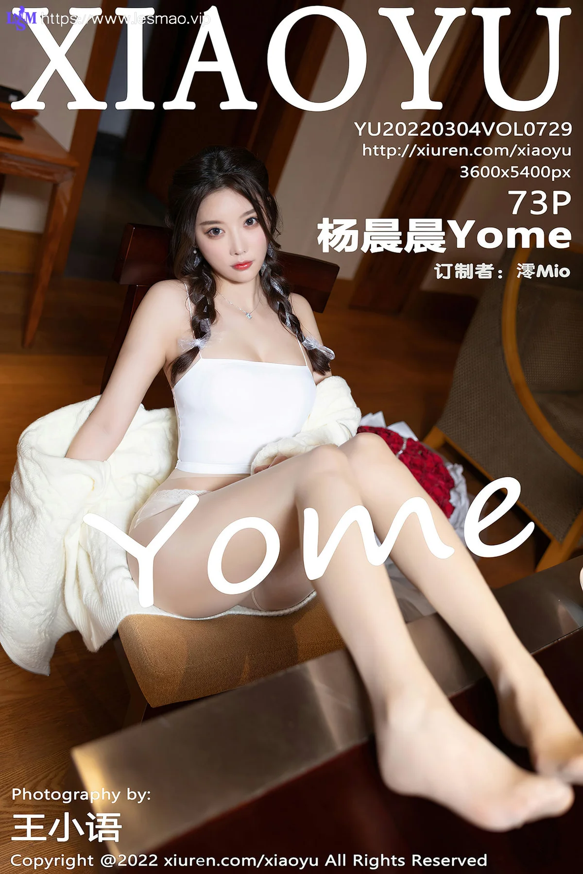XIAOYU  语画界 Vol.729 魅惑丝袜 杨晨晨Yome 惠州旅拍1 - 74