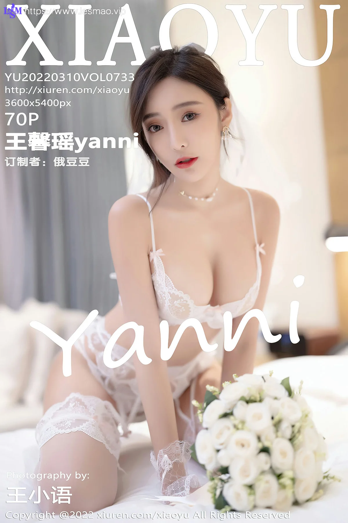 XIAOYU  语画界 Vol.733 白色婚纱礼裙 王馨瑶yanni 惠州旅拍11 - 71