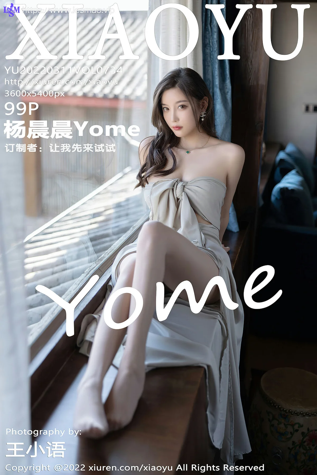 XIAOYU  语画界 Vol.734 性感女神 杨晨晨Yome 丽江心愿旅拍11 - 100