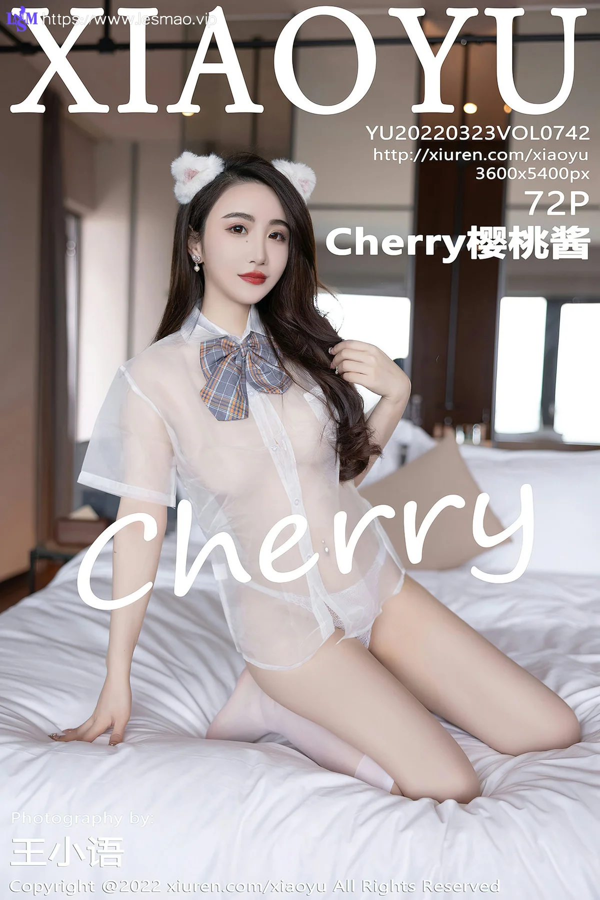 XIAOYU  语画界 Vol.742  短裙浴室 Cherry樱桃酱 性感写真 - 73