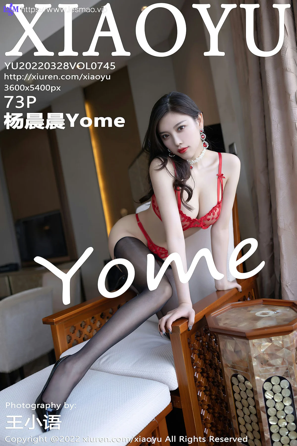 XIAOYU  语画界 Vol.745 红色蕾丝内衣 杨晨晨Yome 丽江心愿旅拍22 - 74