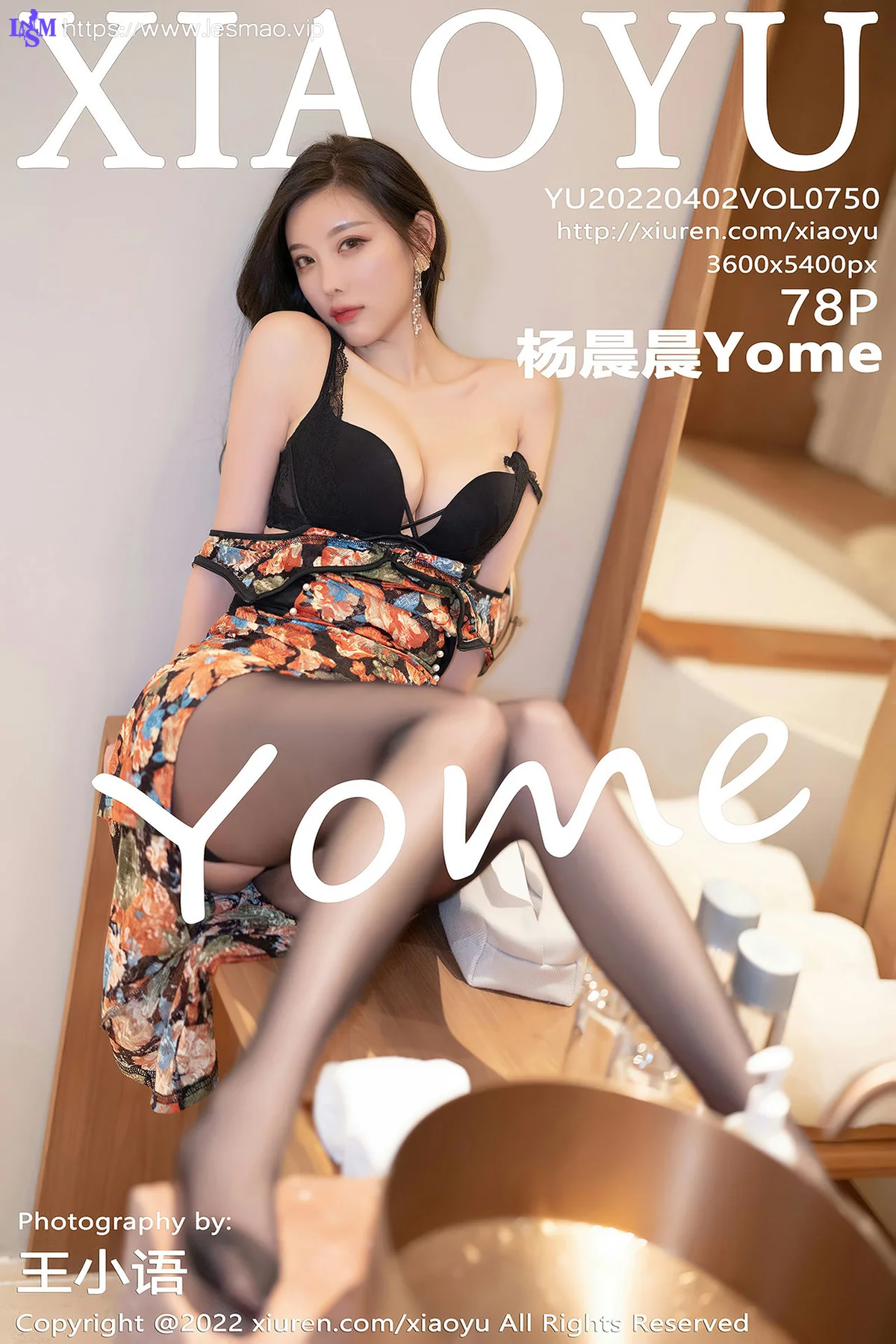 XIAOYU  语画界 Vol.750 花色旗袍 杨晨晨Yome 丽江心愿旅拍11 - 79