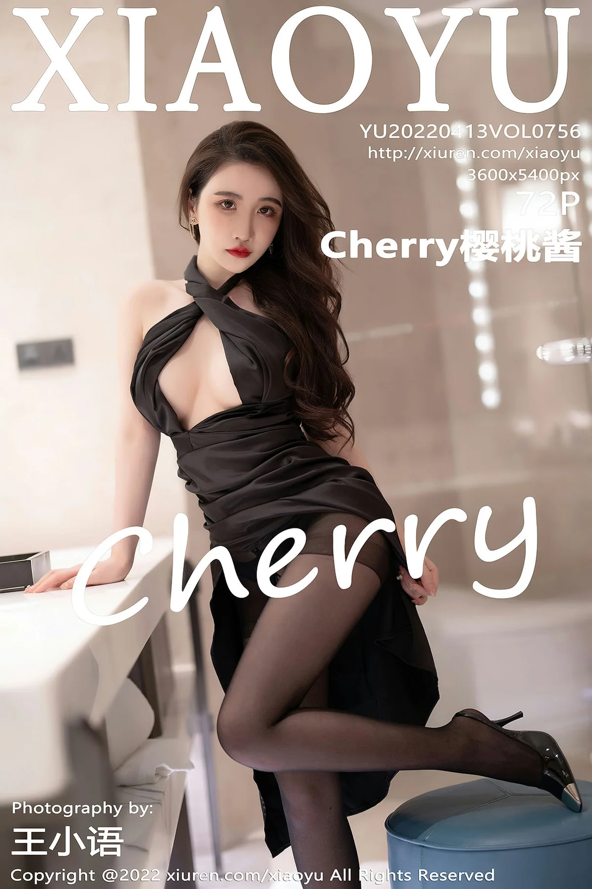 XIAOYU  语画界 Vol.756 诱人黑丝 Cherry樱桃酱 惠州旅拍3 - 73