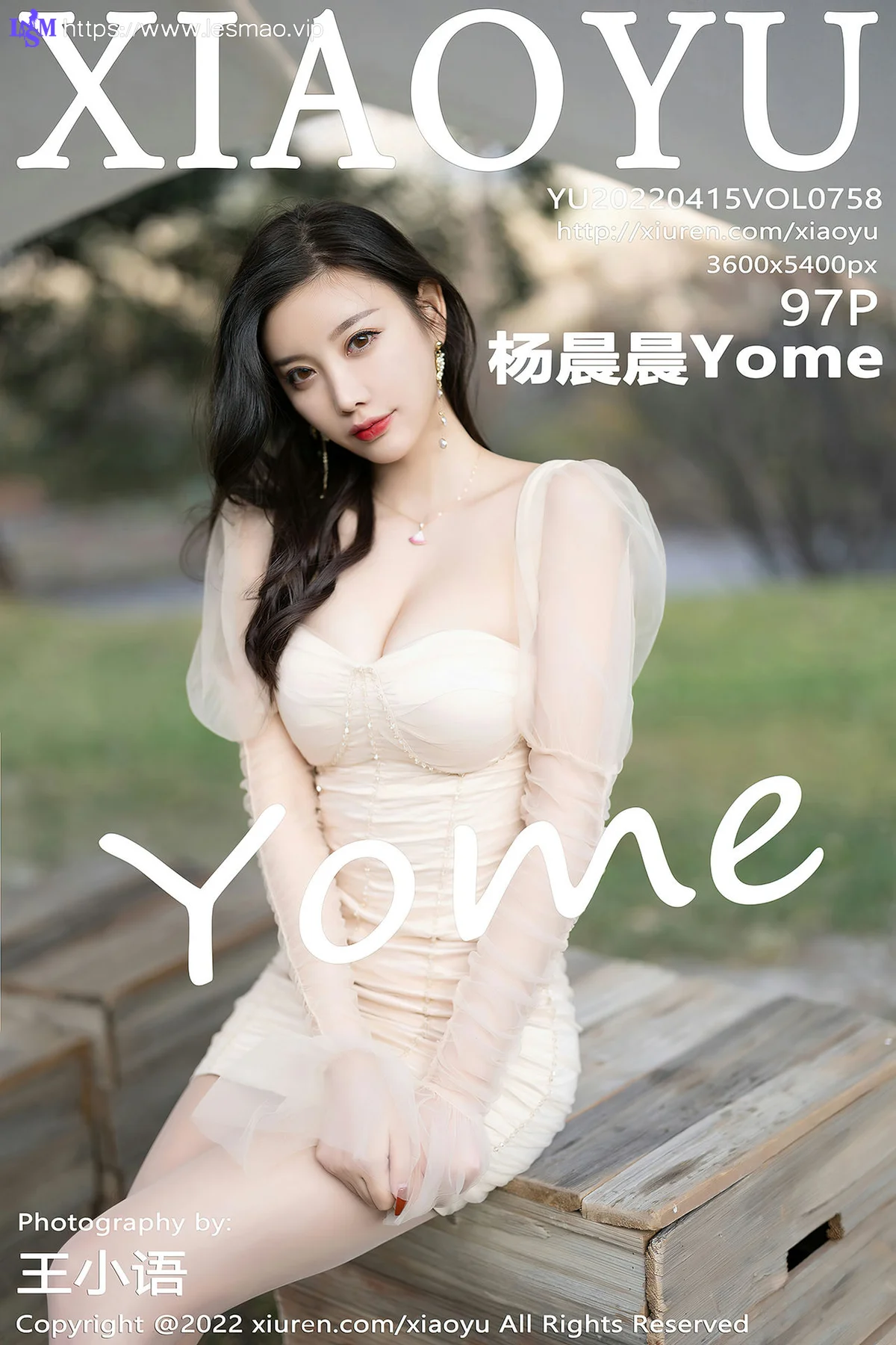XIAOYU  语画界 Vol.758 丰盈美胸 杨晨晨Yome 丽江心愿旅拍1 - 98