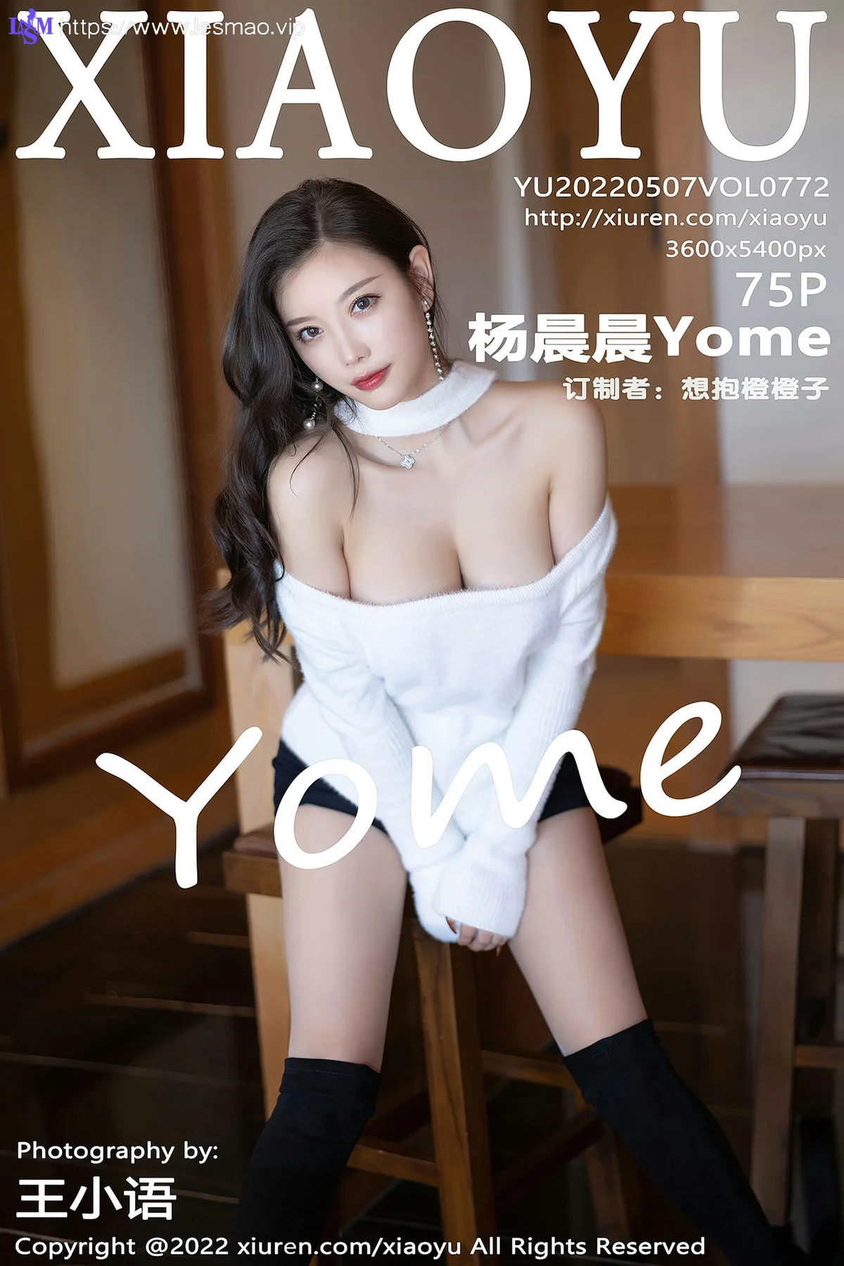 XIAOYU  语画界 Vol.772 原色丝袜 杨晨晨Yome 丽江心愿旅拍111 - 76