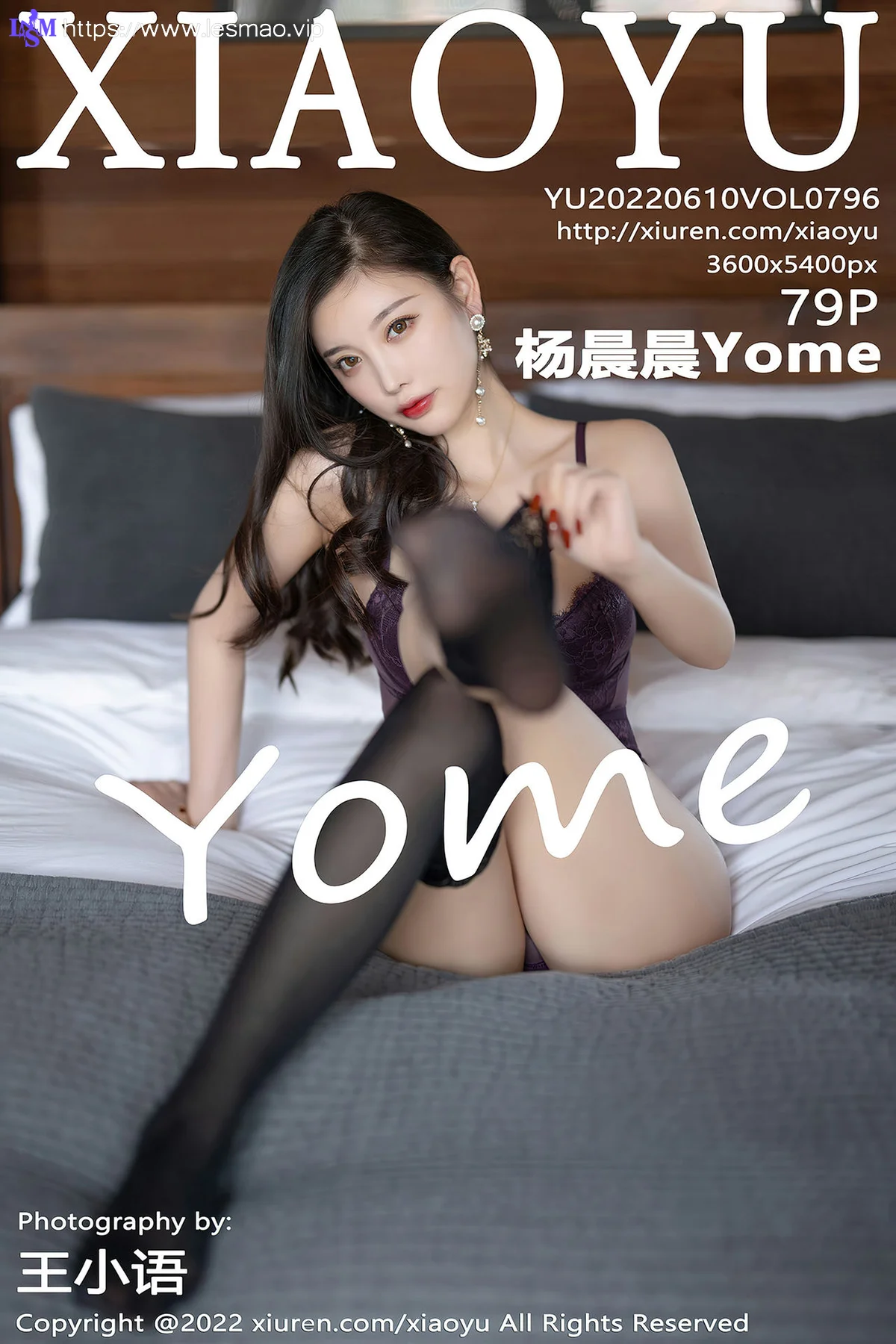 XIAOYU  语画界 Vol.796   户外室内双场景 杨晨晨Yome 丽江心愿旅拍1 - 80