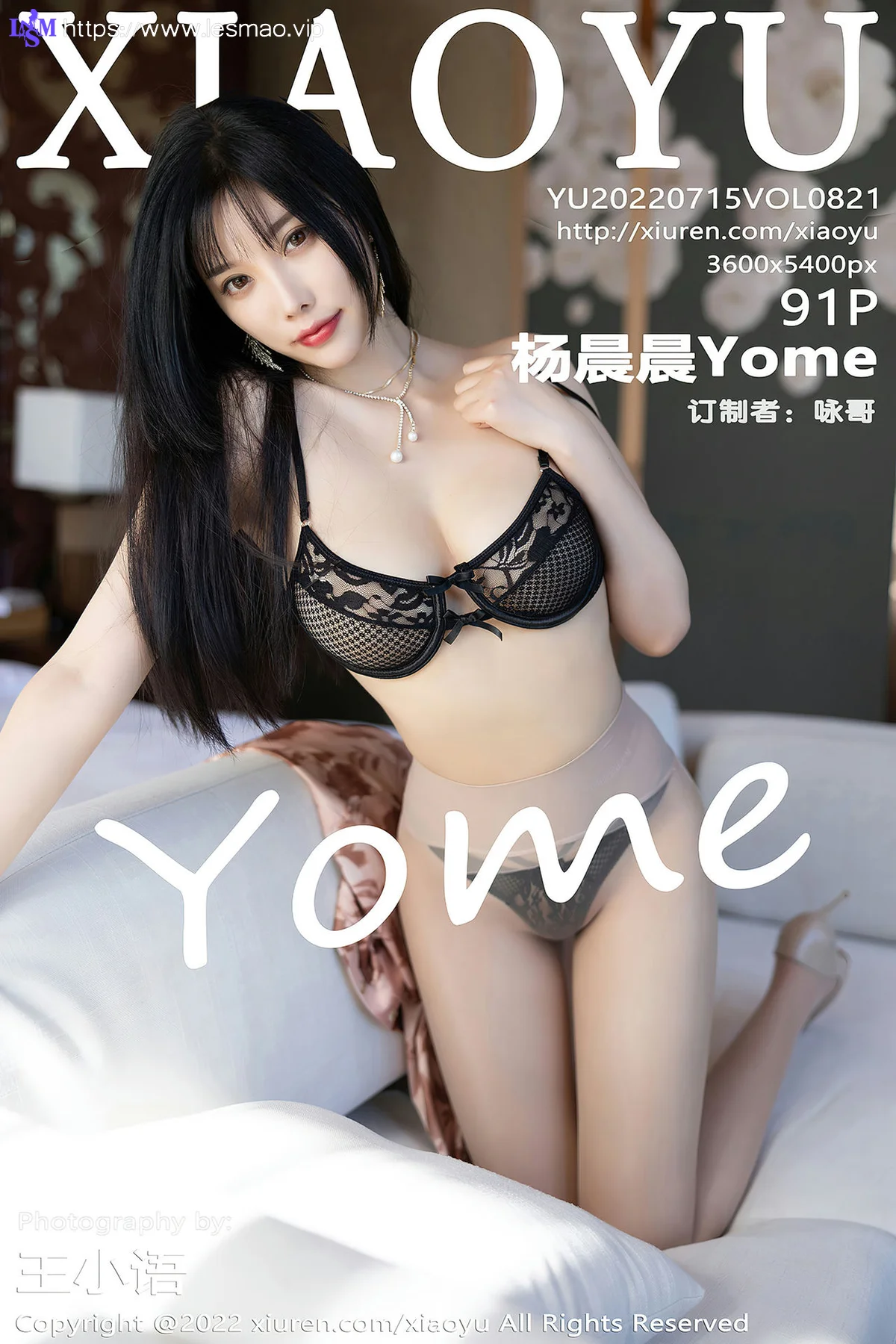 XIAOYU  语画界 Vol.821  蕾丝内衣 杨晨晨Yome 青海-海南心愿旅拍 - 92