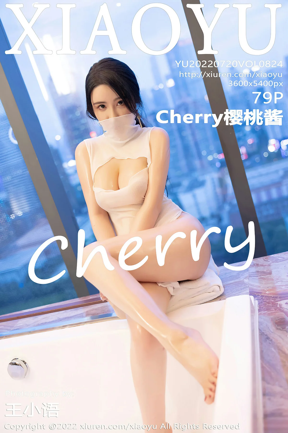 XIAOYU  语画界 Vol.824 浴缸场景拍摄 Cherry樱桃酱 性感拍写真1 - 80