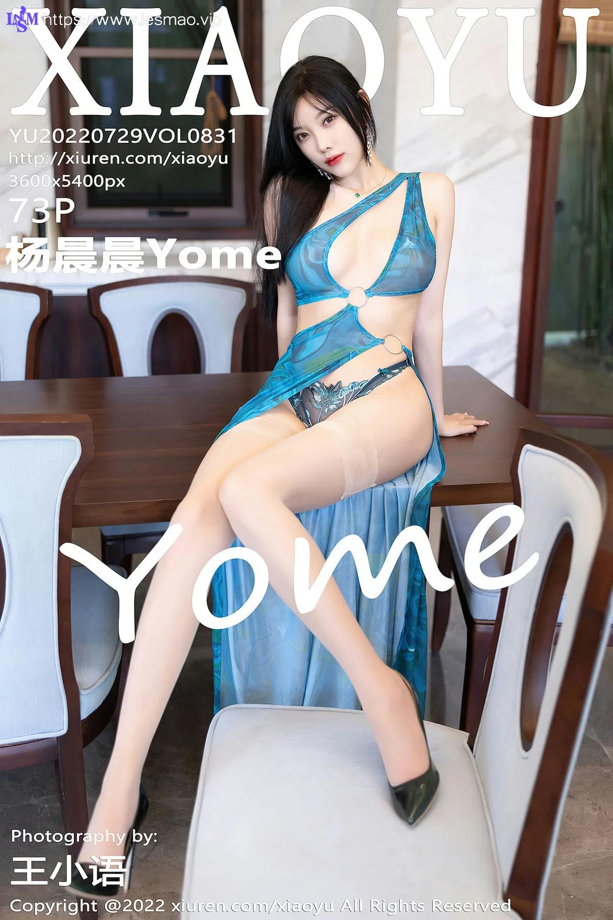 XIAOYU  语画界 Vol.831  双场景拍摄 杨晨晨Yome 青海-海南心愿... - 74