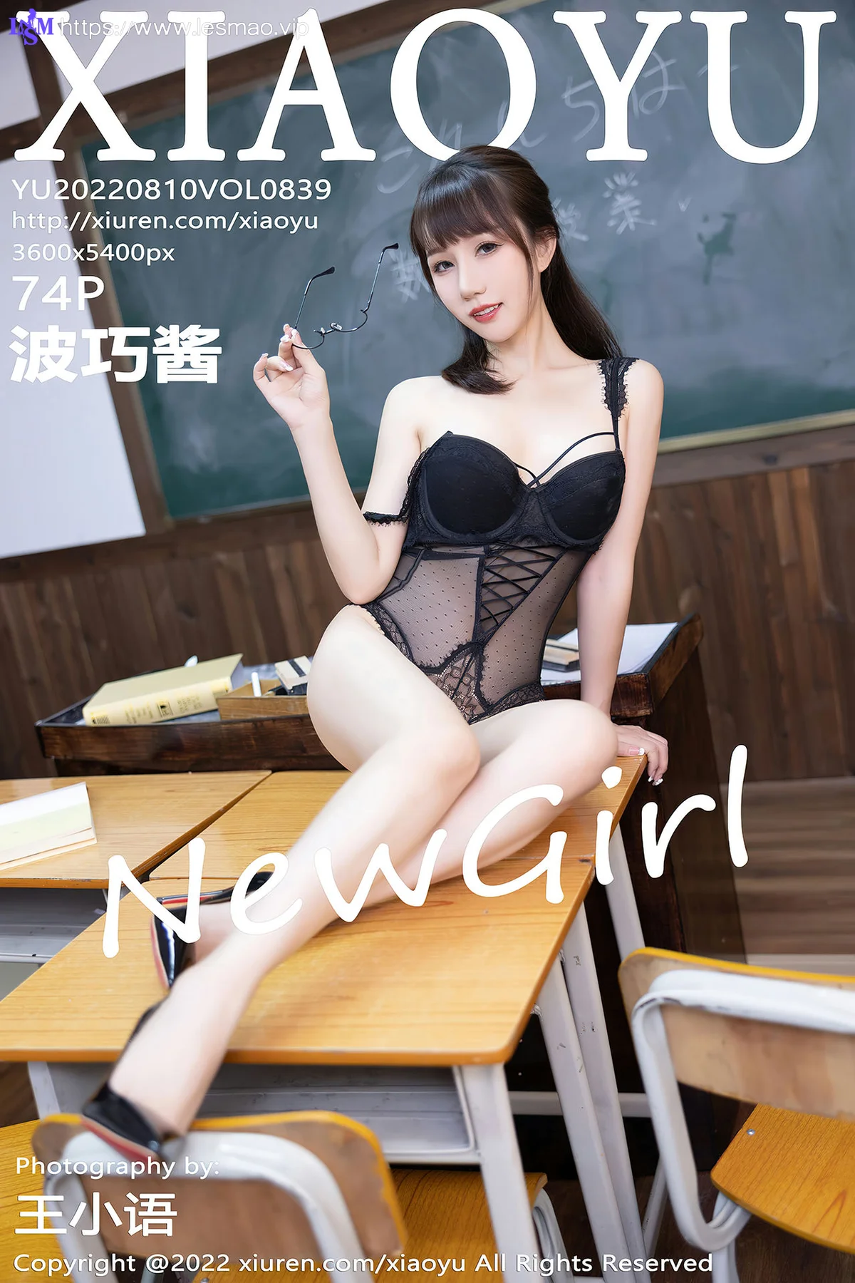 XIAOYU  语画界 Vol.839  教师角色扮演 波巧酱 首套写真1 - 75
