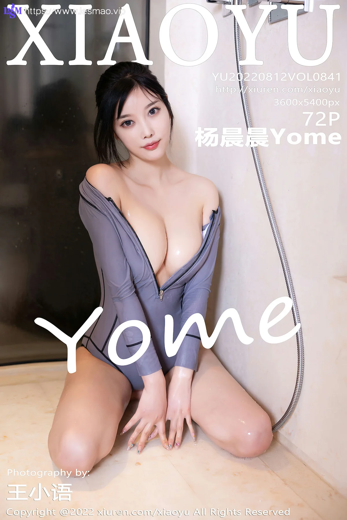 XIAOYU  语画界 Vol.841 灰色泳衣丰盈美胸 杨晨晨Yome 青海-海南心愿旅拍 - 73