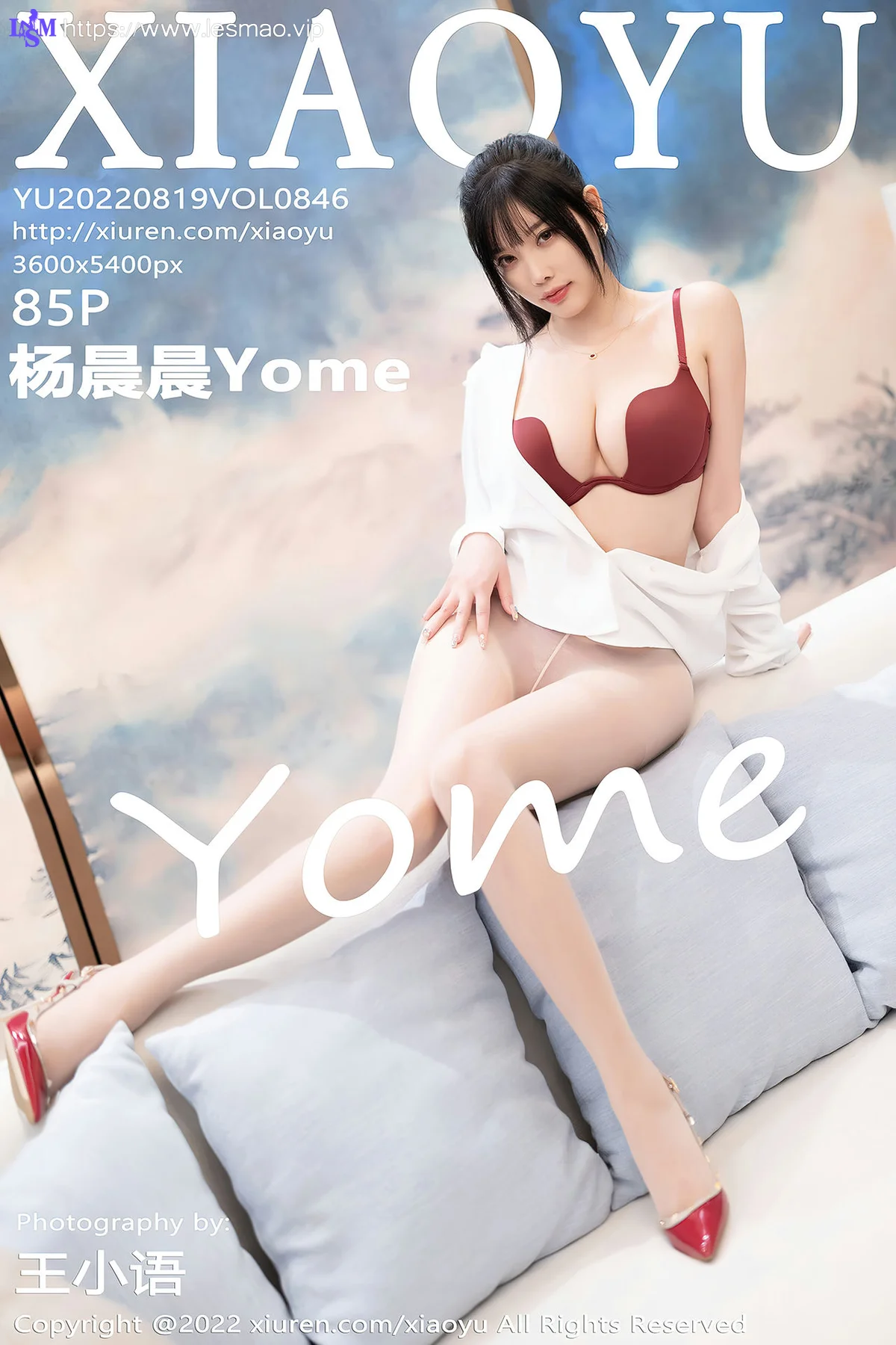 XIAOYU  语画界 Vol.846  丰盈美胸 杨晨晨Yome 青海-海南心愿旅拍22 - 86
