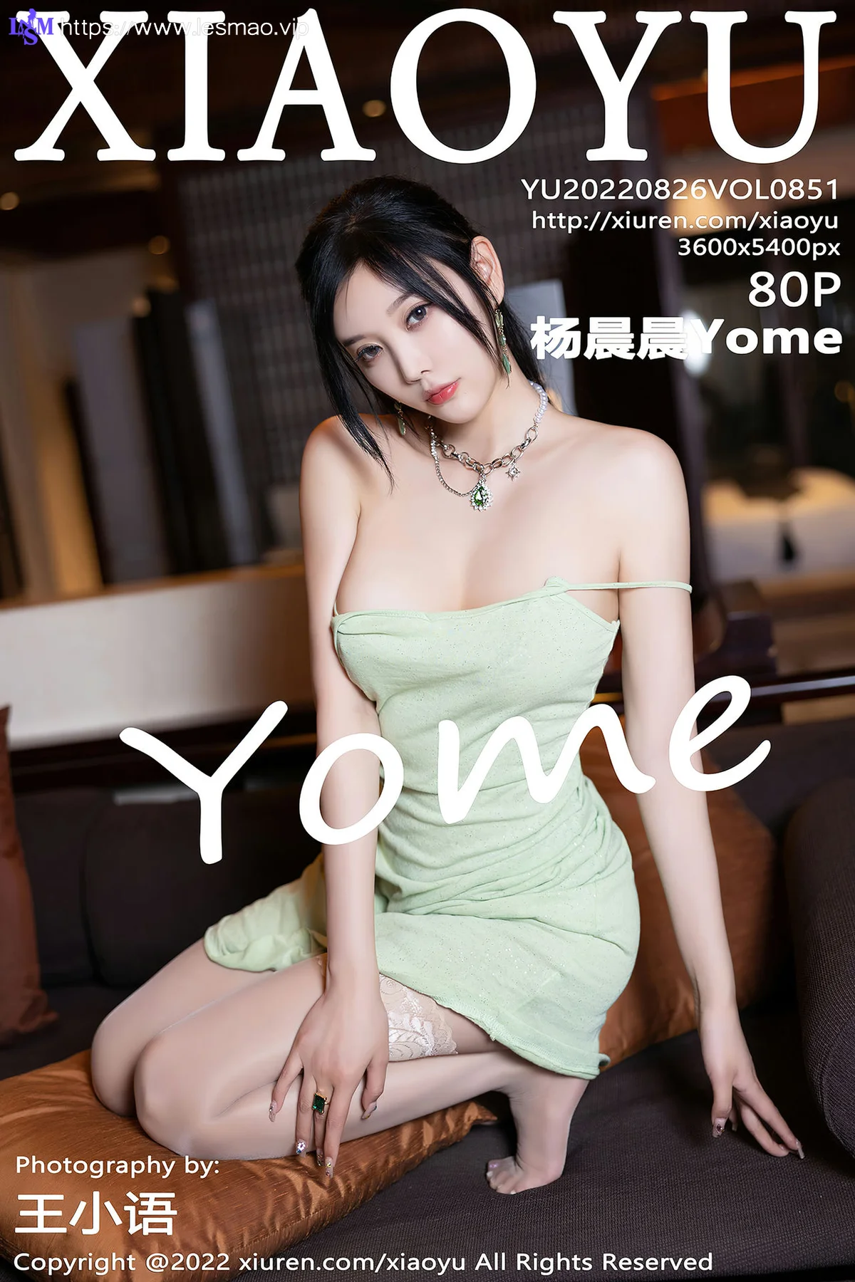 XIAOYU  语画界 Vol.851  连衣短裙 杨晨晨Yome 青海-海南心愿旅拍 - 81