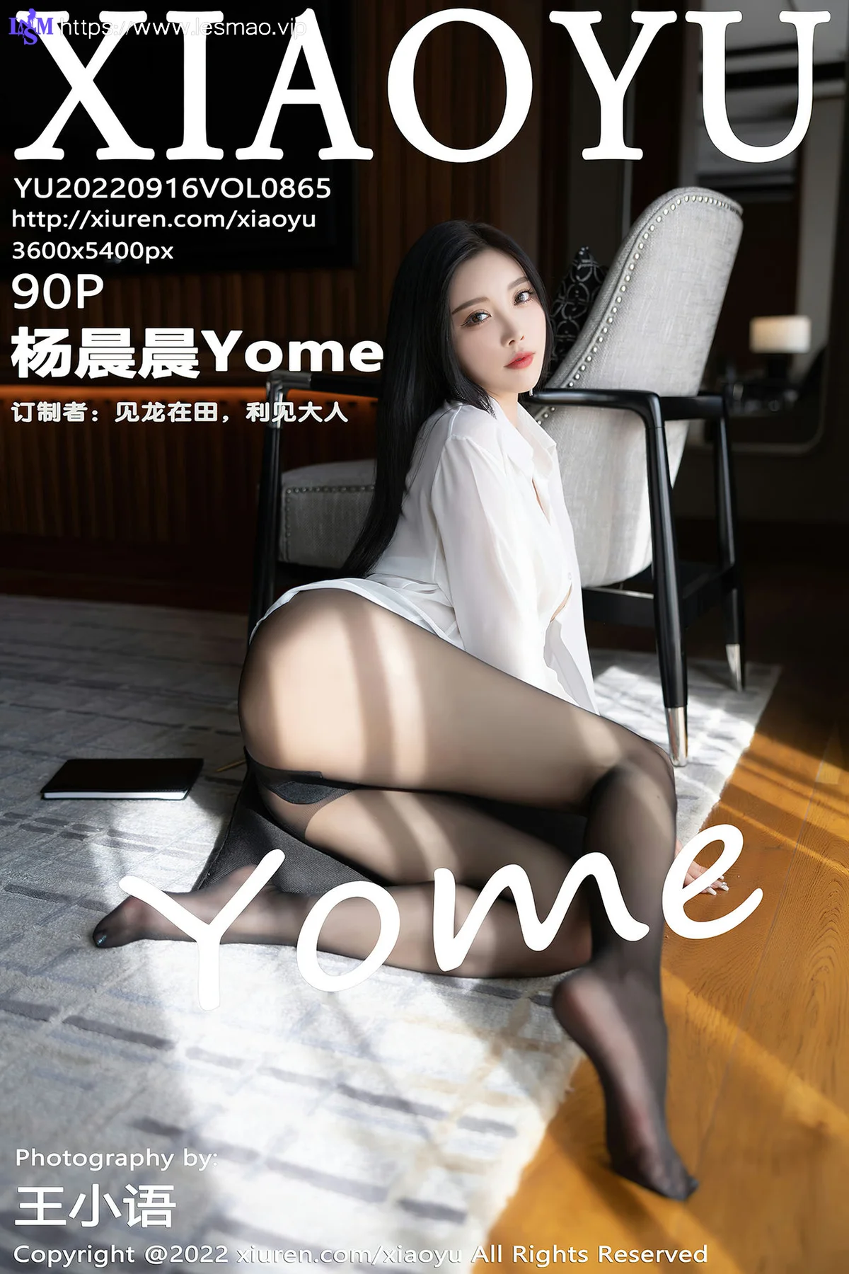 XIAOYU  语画界 Vol.865  杨晨晨Yome 丰盈美胸杭州旅拍111 - 91
