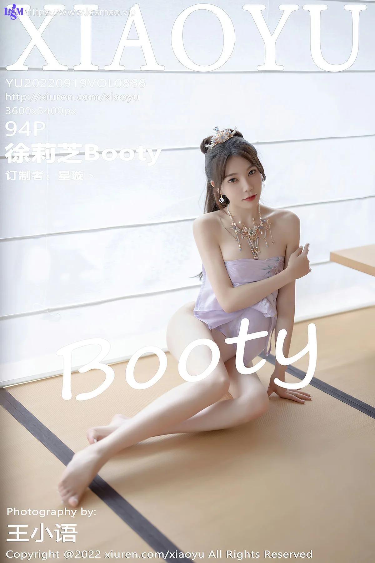 XIAOYU  语画界 Vol.866  徐莉芝Booty 浅紫色古装杭州旅拍11 - 95