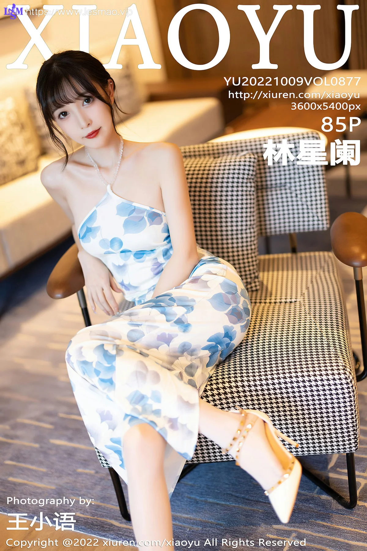 XIAOYU  语画界 Vol.877  林星阑 连衣短裙白丝性感写真11 - 86