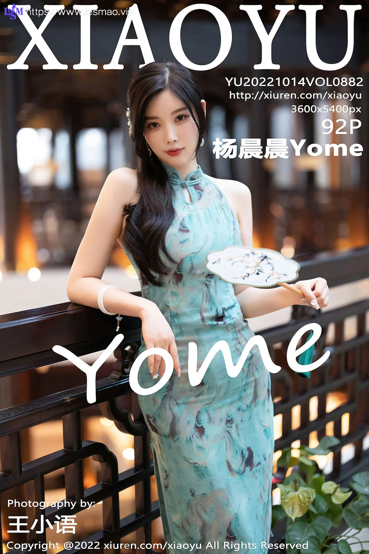 XIAOYU  语画界 Vol.882  杨晨晨Yome 旗袍服饰原色丝袜青海-海南心愿旅拍2 - 93