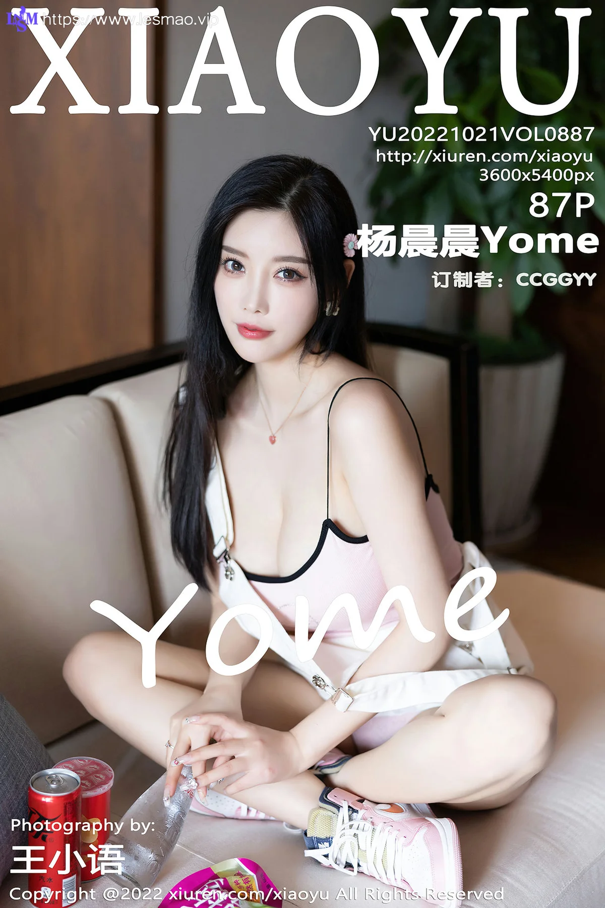 XIAOYU  语画界 Vol.887  杨晨晨Yome 白色背带短裙杭州旅拍33 - 88