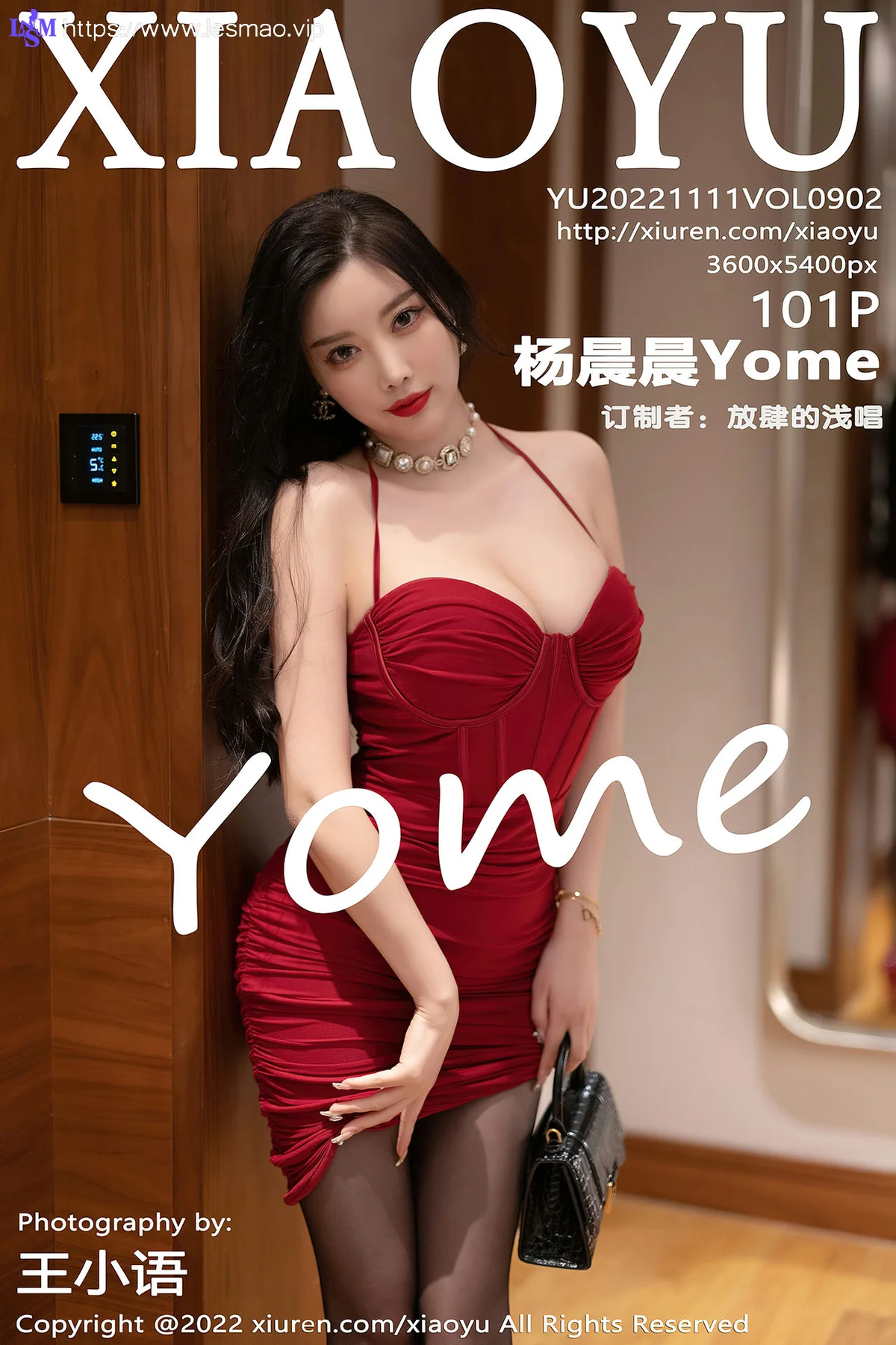 XIAOYU  语画界 Vol.902  杨晨晨 魅惑皮裙黑丝娇躯写真222 - 102