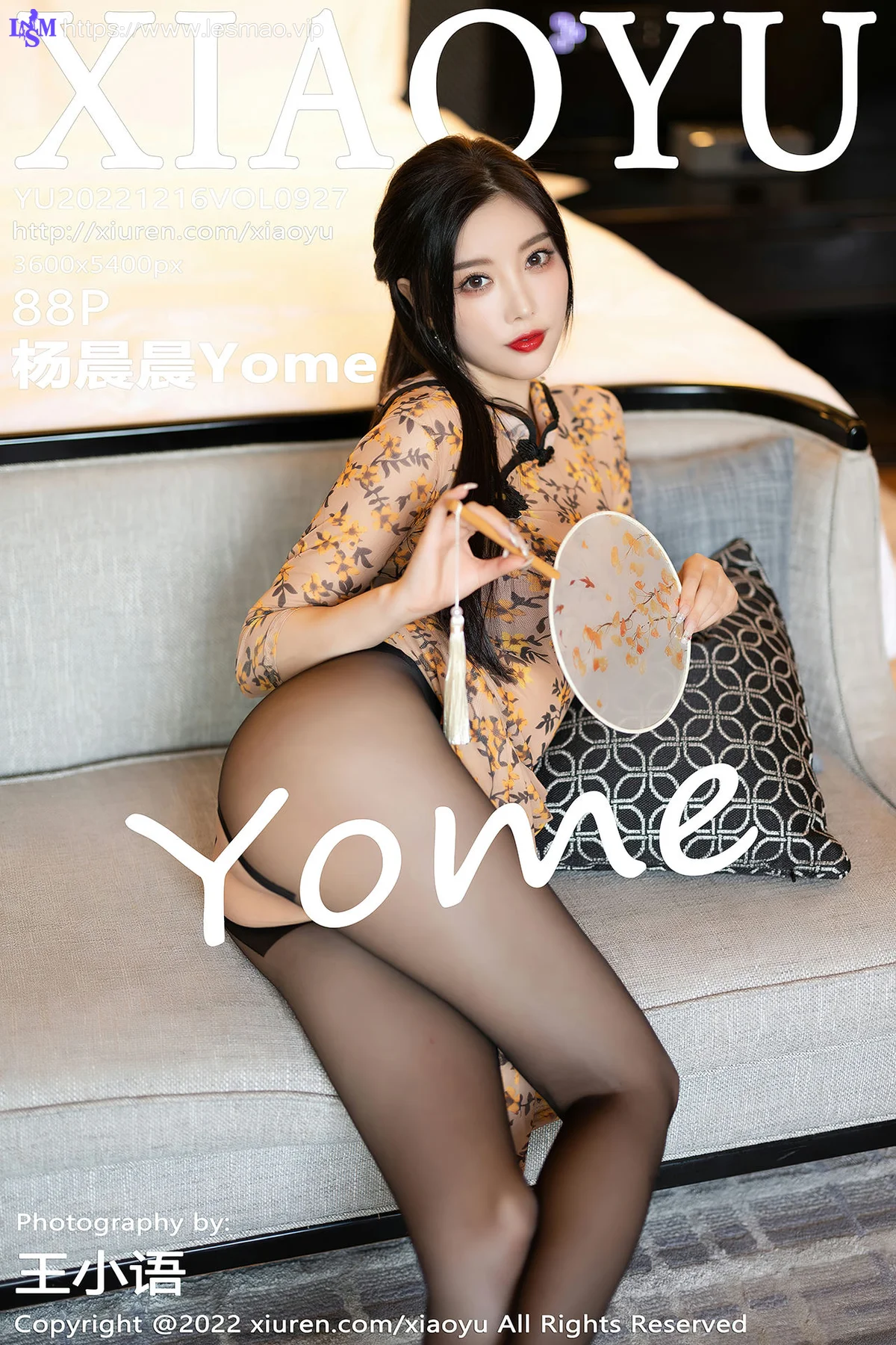 XIAOYU  语画界 Vol.927  杨晨晨Yome 轻透旗袍杭州旅拍 - 89
