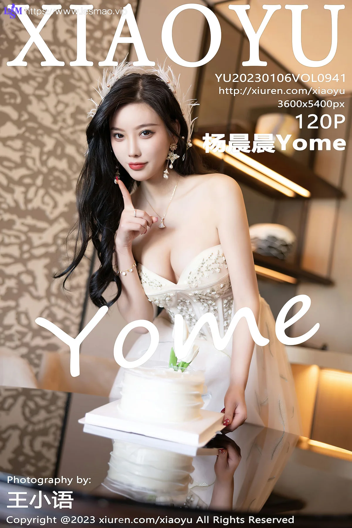 XIAOYU  语画界 Vol.941  杨晨晨Yome 生日主题拍摄性感私房 - 121