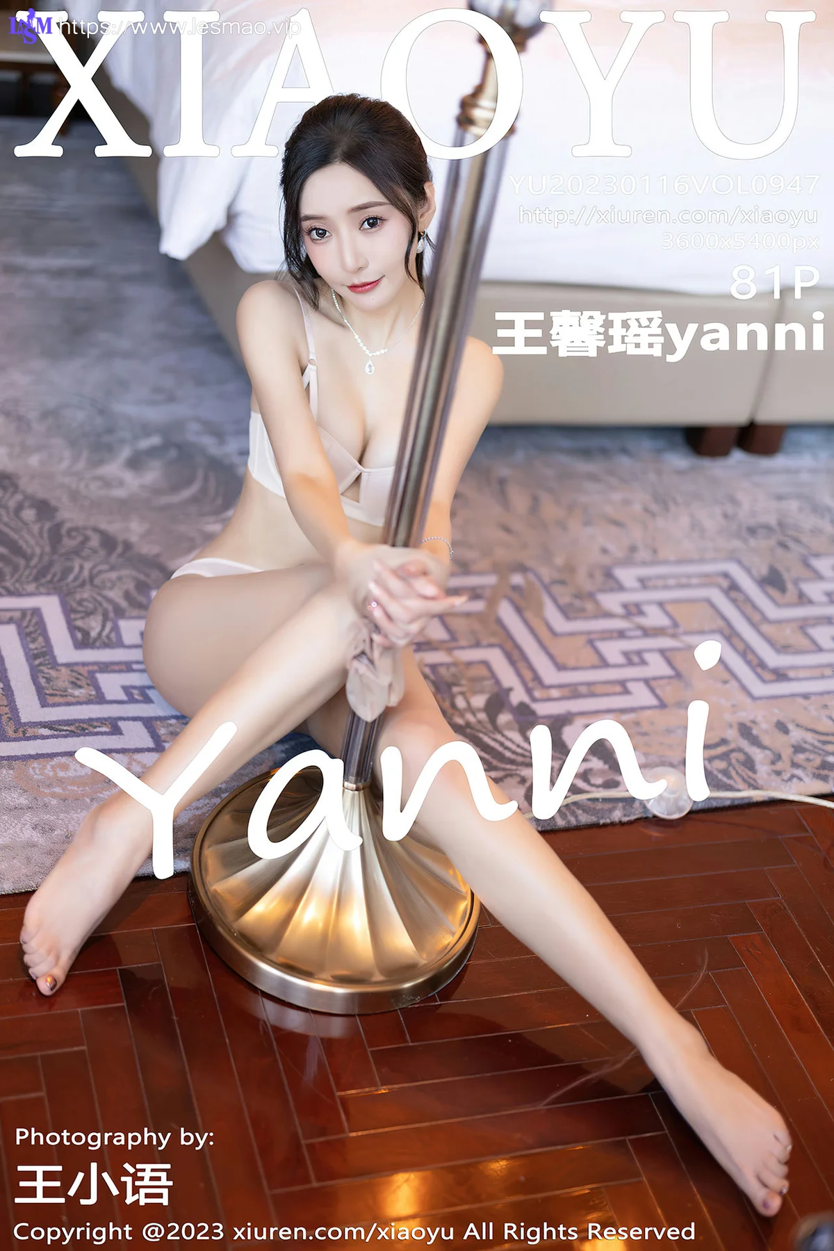 XIAOYU  语画界 Vol.947  王馨瑶yanni 暖色内衣御姐性感写真 - 82