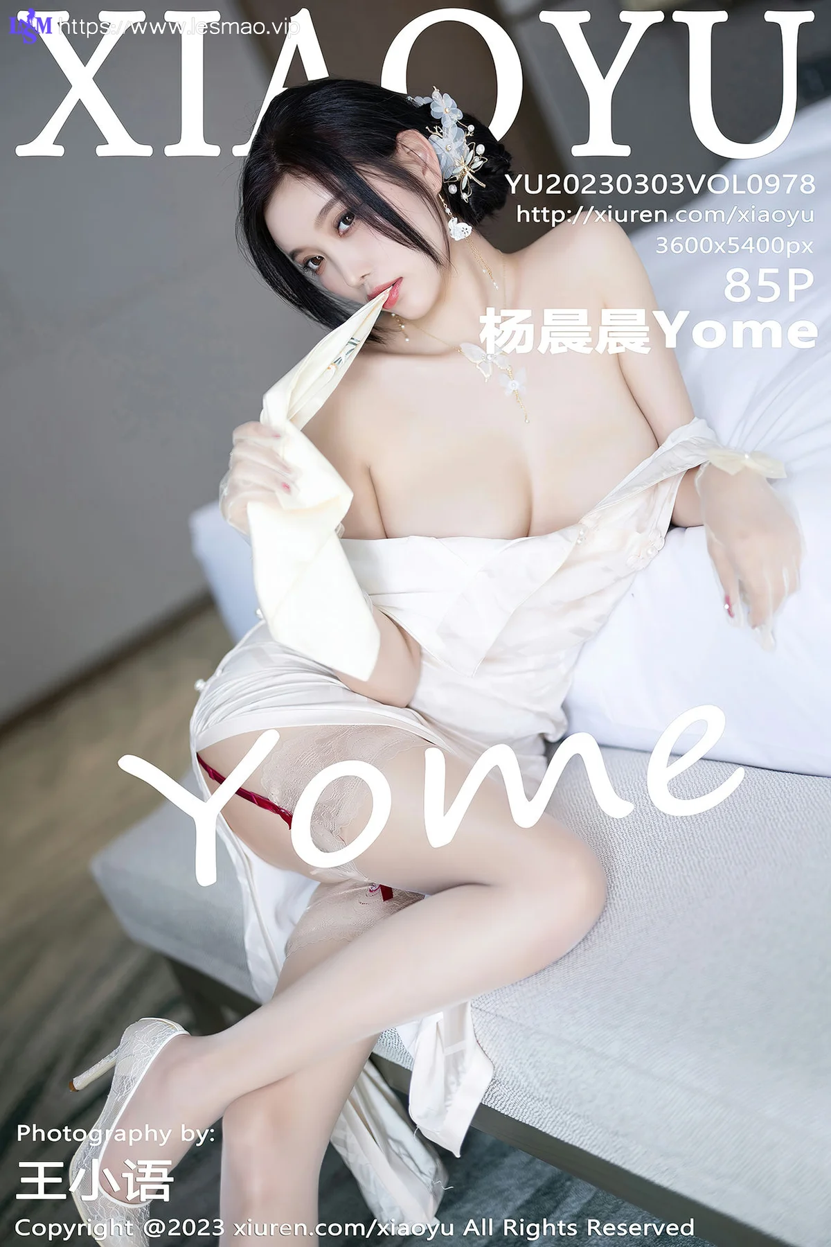 XIAOYU  语画界 Vol.978  杨晨晨 白丝玉体女神 - 86