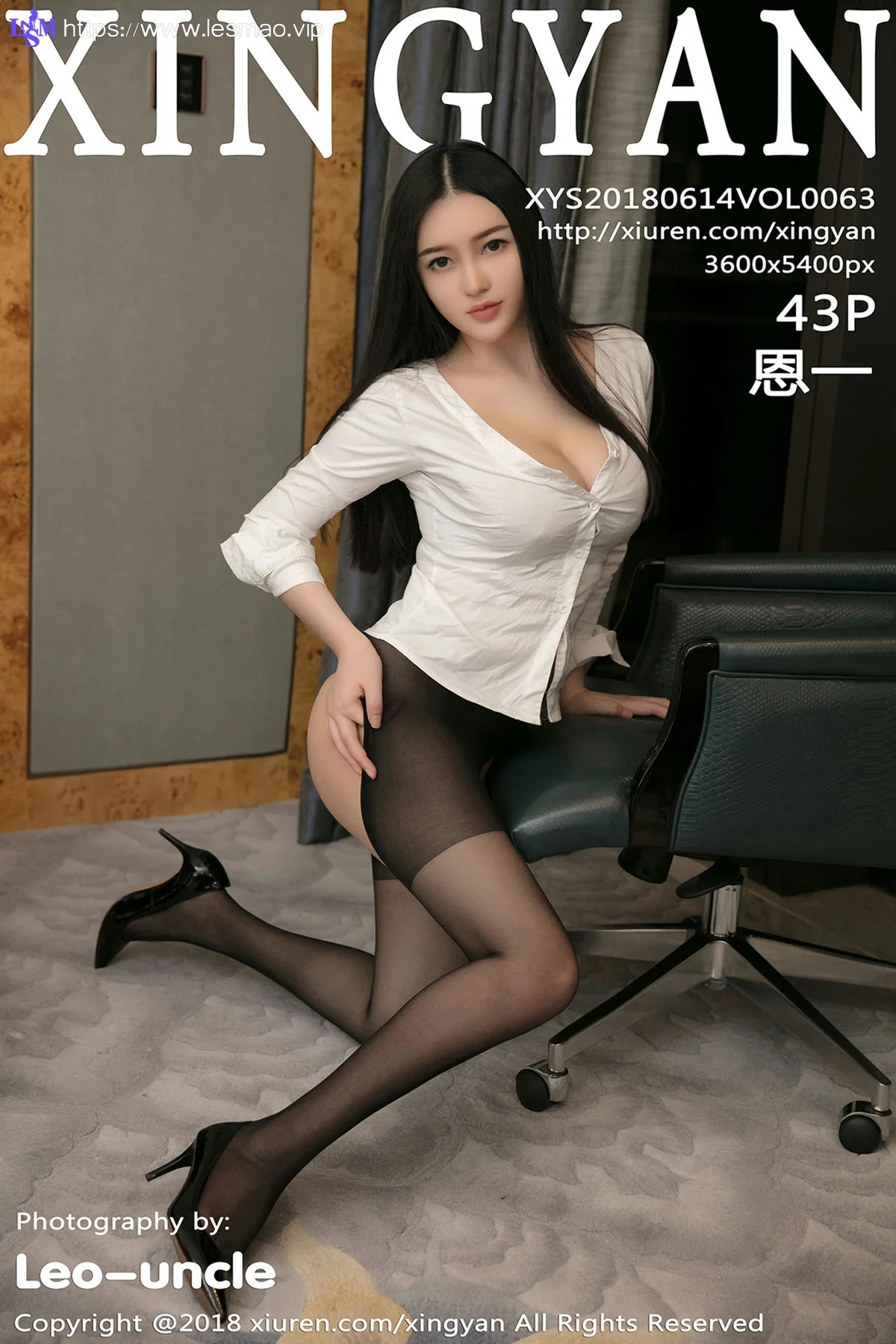 XIMGYAN 星颜社 Vol.063 Modo 恩一 - 44