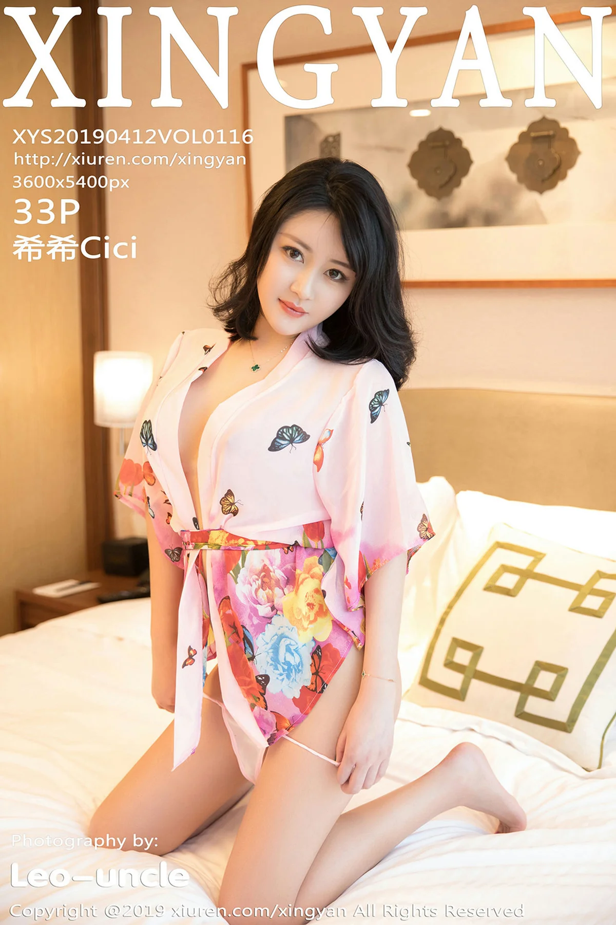 XINGYAN 星颜社 Vol.116 希希CiCi 和服嫩模爆乳 - 34