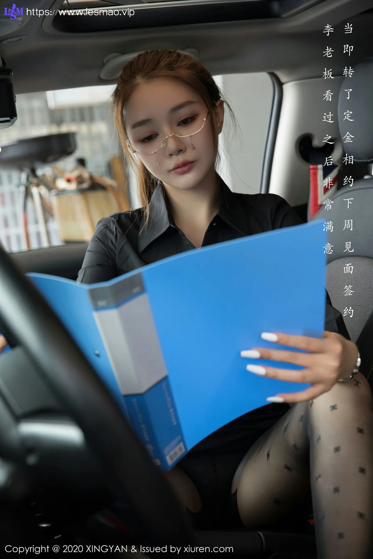XINGYAN 星颜社 Vol.139 汽车销售经理剧情主题 凯竹姐姐 性感写真 - 43