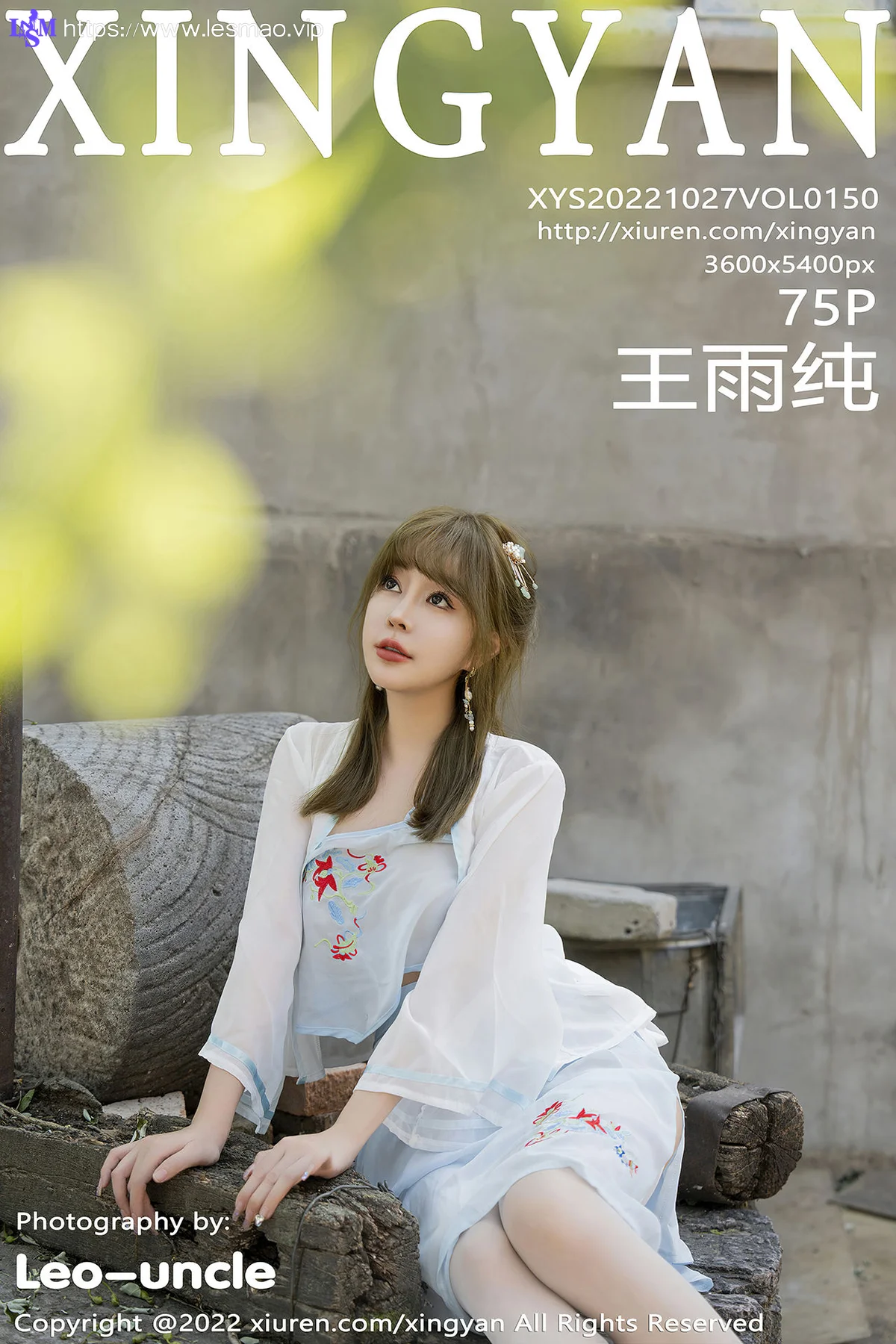 XINGYAN 星颜社 Vol.150 王雨纯 白色轻透古装服饰性感写真1 - 76