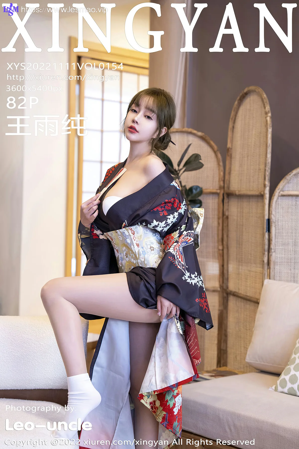 XINGYAN 星颜社 Vol.154 王雨纯 深色日式和服性感写真33 - 83