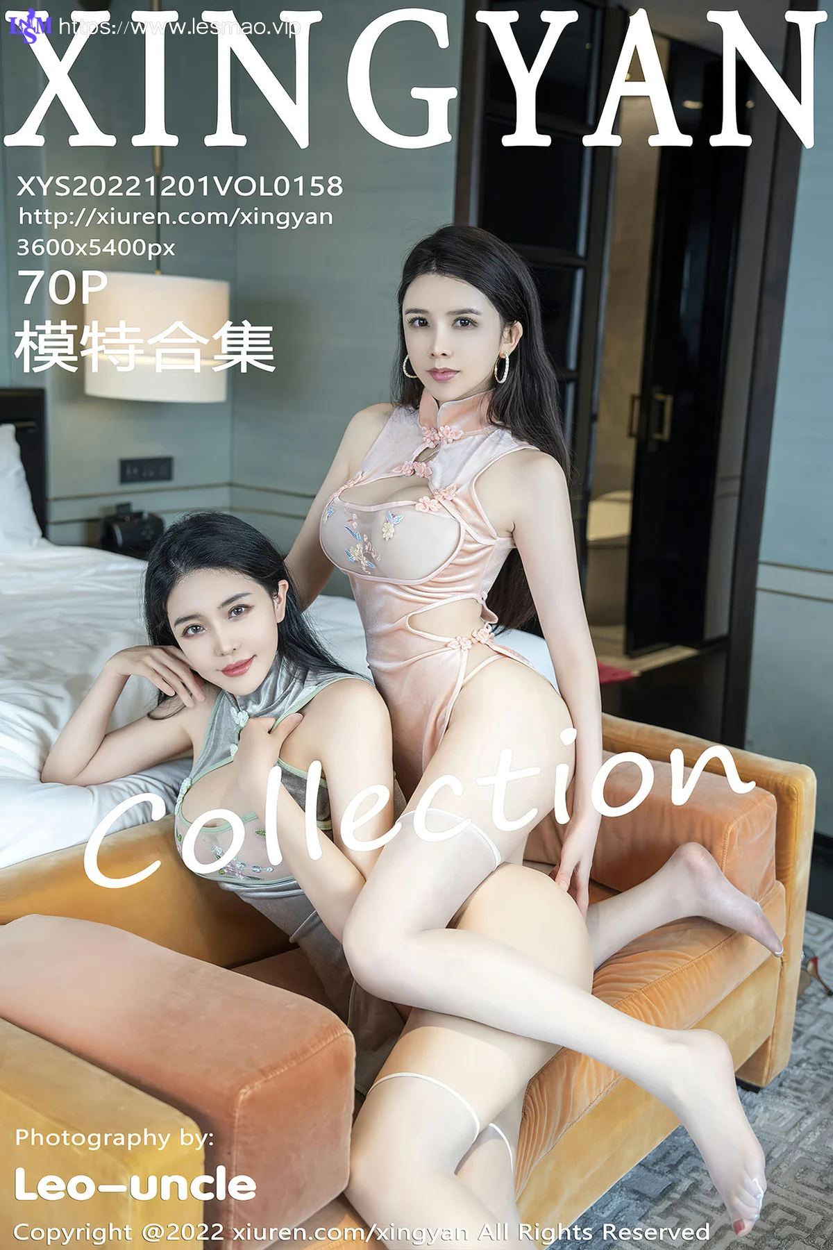 XINGYAN 星颜社 Vol.158 刘钰儿和李丽莎 轻透旗袍模特合集写真 - 71